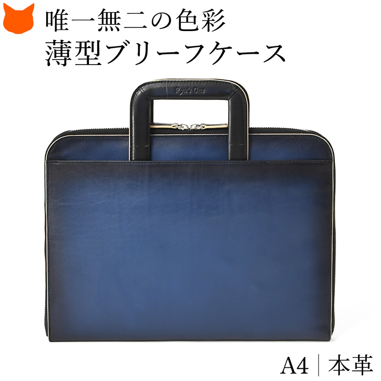 セラピアン　2way ブリーフケース　ビジネスバッグ レザー　ネイビー ビジネスバッグ メンズ ブリーフケース 2way 本革 手持ち レザー