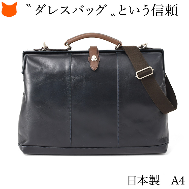【最高級】フェラガモ ビジネスバッグ A4可 レザー ダークブラウン 日本製 ビジネスバッグ A4 レディース 高級 ダレスバッグ 本革 黒