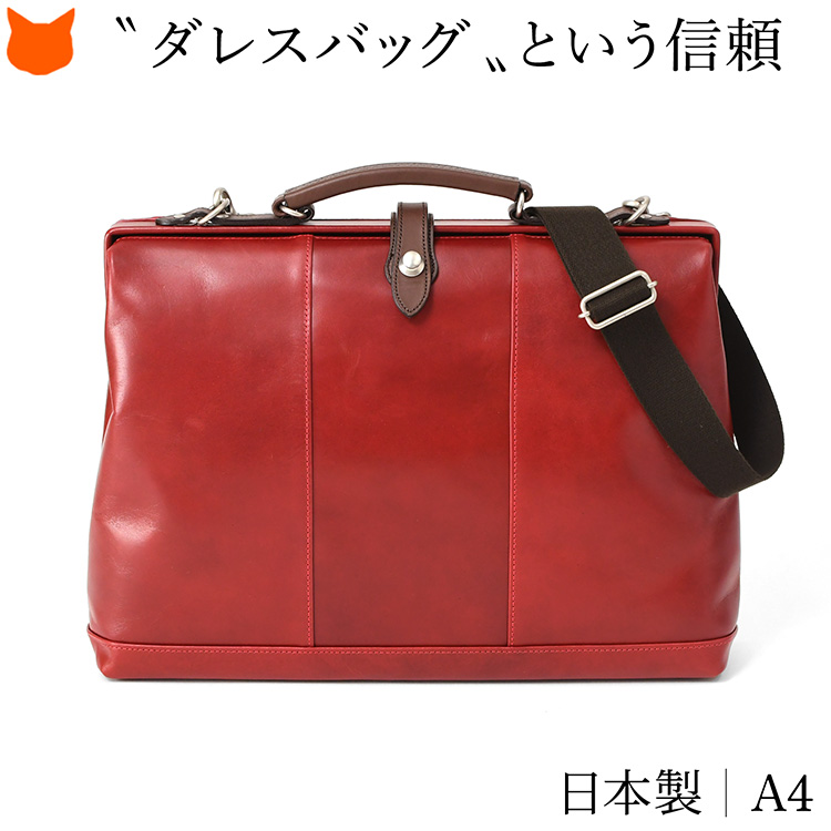 【美品】la galleria 2way 牛革 ビジネスバッグ　赤 A4 通勤 楽天市場】イタリア製 バッグ レディース 通勤 ビジネスバッグ 女性 本
