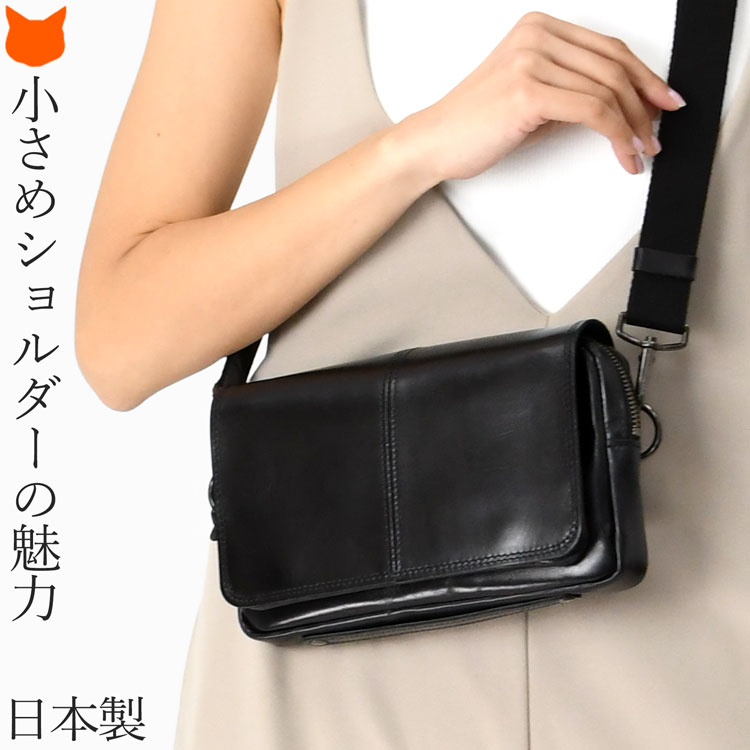 ミニ ショルダーバッグ レディース 革 3way ショルダーポーチ
