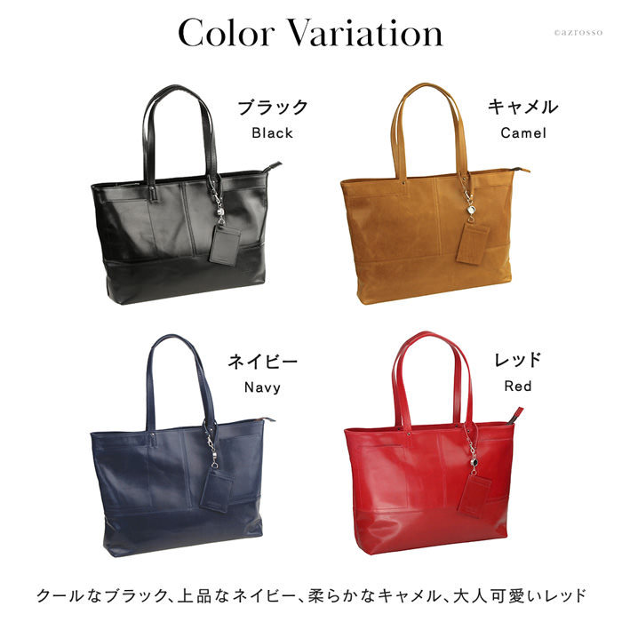 ビジネス トートバッグ 本革 日本製 レディース a4 大きめ