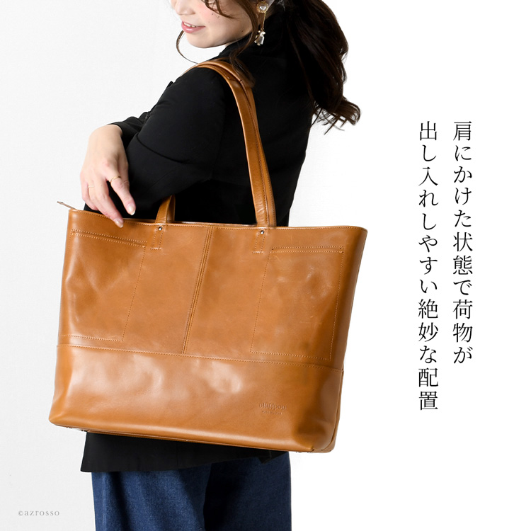 【はこぽす対応商品】 ビジネス トートバッグ 本革 日本製 レディース a4 大きめ バッグ