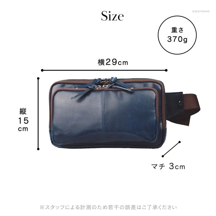ボディバッグ メンズ 大きめ 大容量 本革 豊岡 鞄 日本製 ブランド 