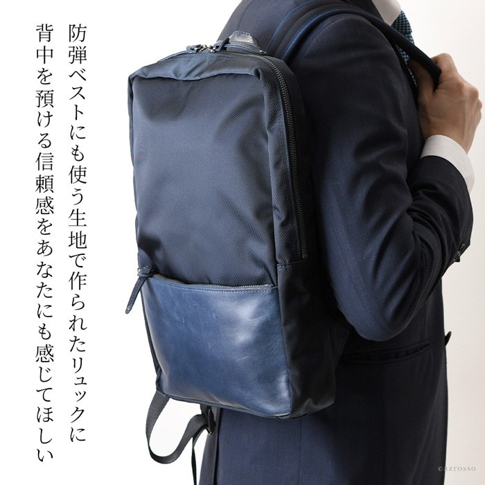 美品✨ ACE ビジネス リュック ナイロン レザー ノートPC A4収納 黒 ビジネスリュック フィッテム A4ファイル 14.0inchPC収納 68682