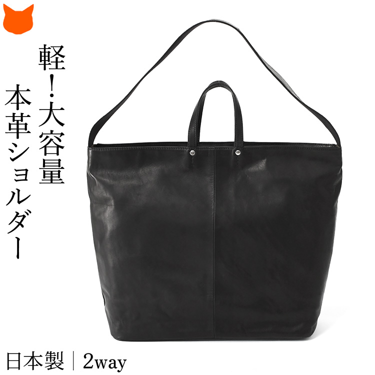 日本製 ショルダーバッグ レディース 2way ショルダー トートバッグ 日本製 ショルダーバッグ レディース 2way ショルダー トートバッグ