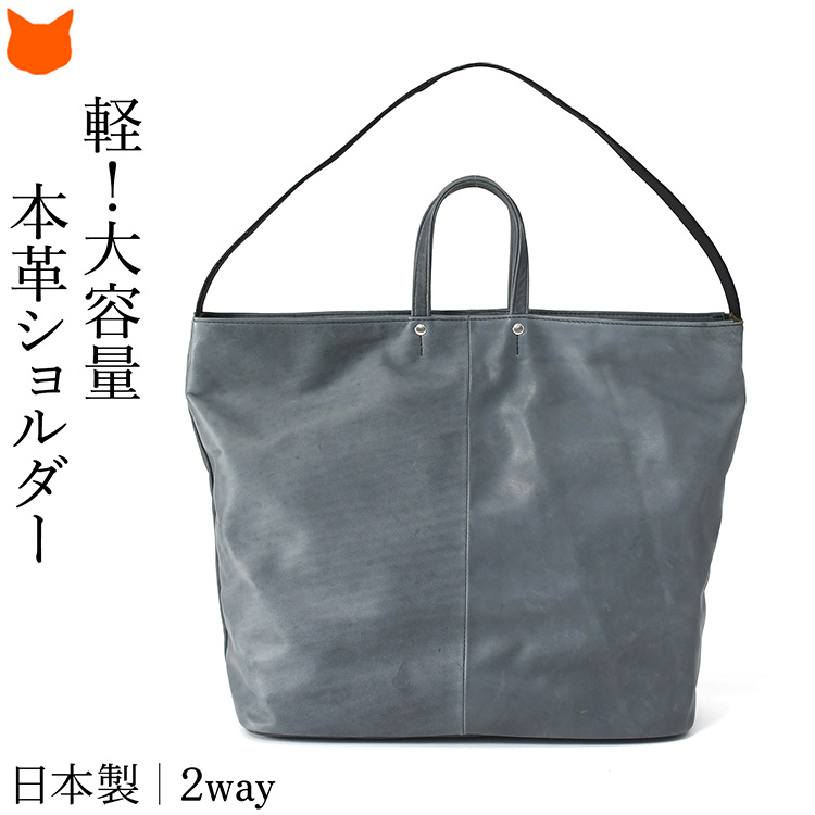 和装用バッグ グレー系 日本製 日本製 ショルダーバッグ レディース 2way ショルダー トートバッグ