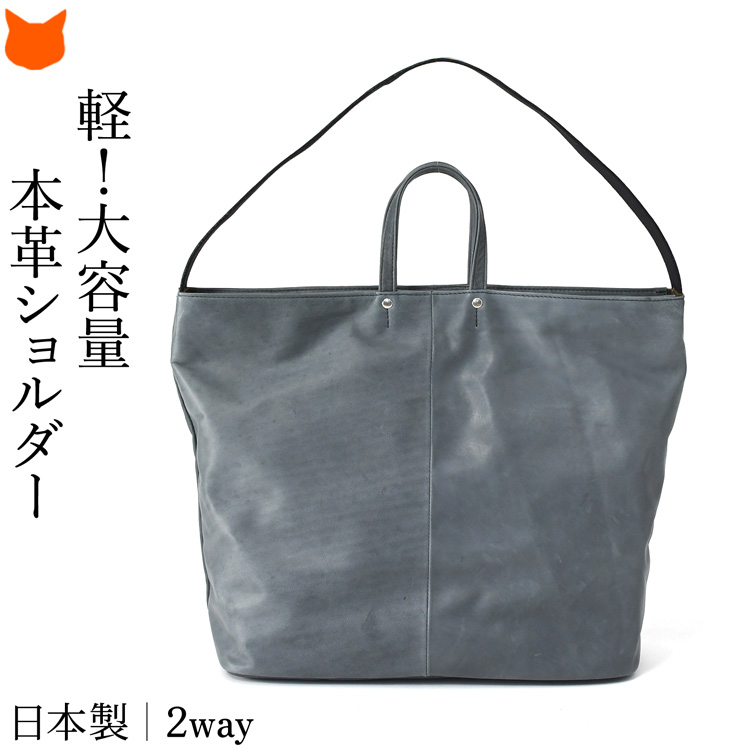 日本製 ショルダーバッグ メンズ 2way ショルダー トートバッグ 大きめ 軽い 本革 ビジネスバッグ おしゃれ 斜めがけ 黒 30代 40代 50代 ビジネストートバッグ_3
