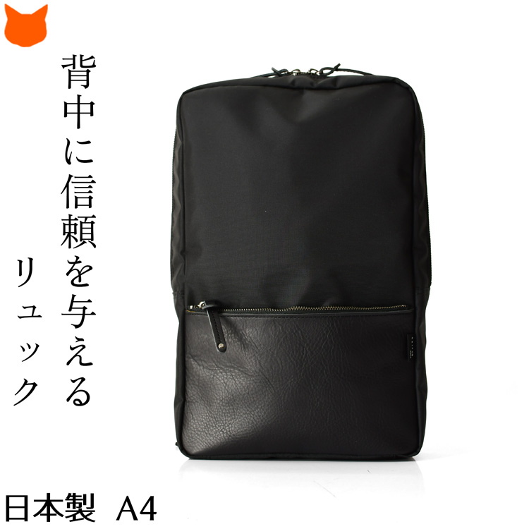 ナイロン リュック メンズ 通勤 a4 おしゃれ スクエアリュック