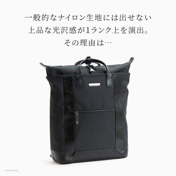 ビジネスバッグ メンズ ショルダーバッグ 日本製 2way 大容量 軽量 撥 