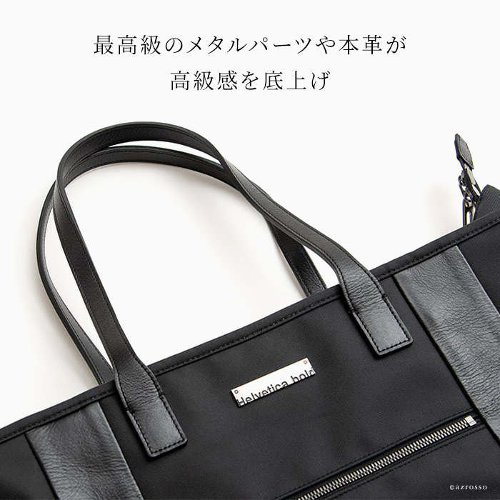 日本製 ナイロントート メンズ トートバッグ 大容量 軽量 撥水 黒 