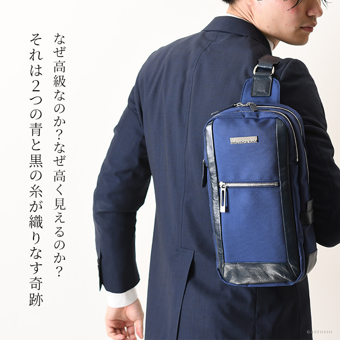 日本製 ボディバッグ メンズ 斜めがけ バッグ 左右 両掛け 対応 軽量 