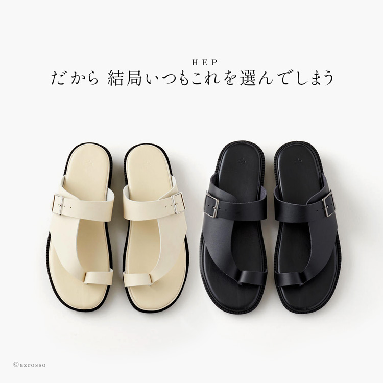 トングサンダル レディース ヘップサンダル HEP 日本製 痛くない トングサンダル レディース ヘップサンダル HEP 日本製 痛くない