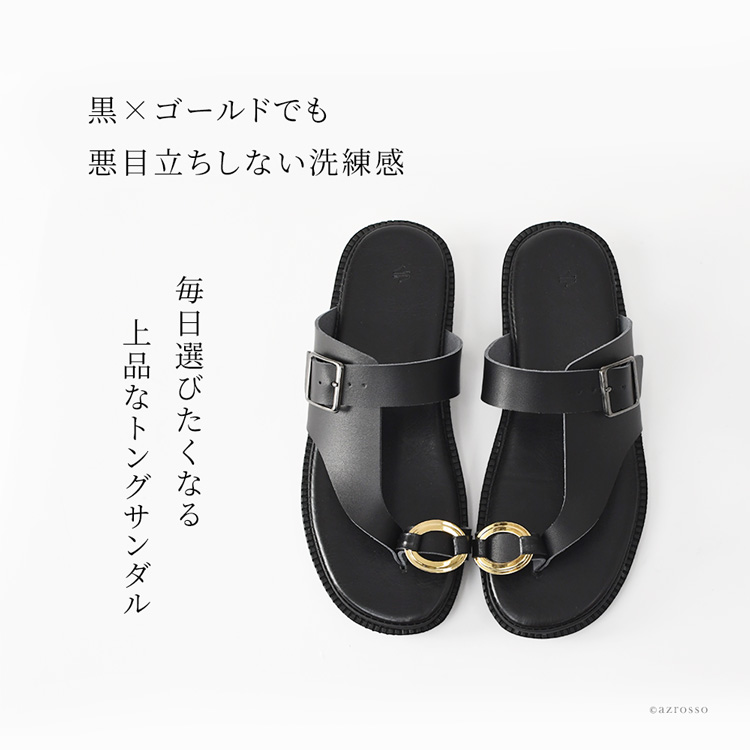 日本製 トングサンダル レディース 親指 リング トング ストラップ HEP