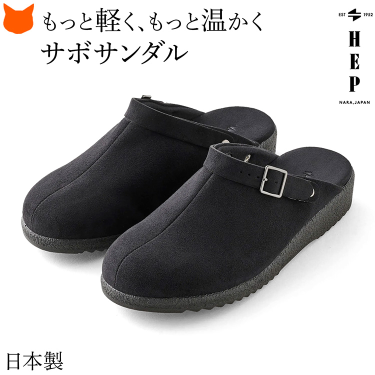 サボサンダル レディース 冬 厚底 冬用サンダルオフィス 冬サンダル 外