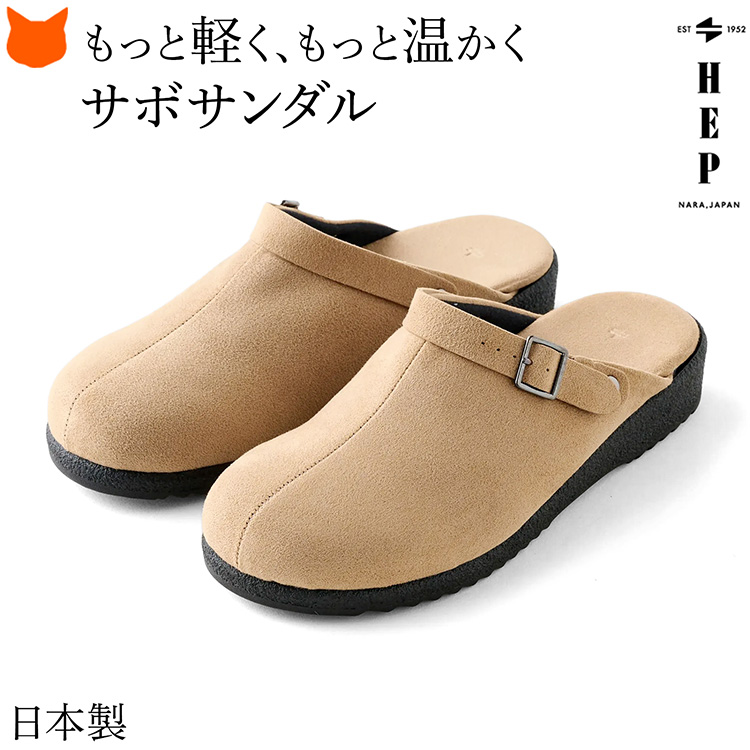 サボサンダル レディース 冬 厚底 冬用サンダルオフィス 冬サンダル 外