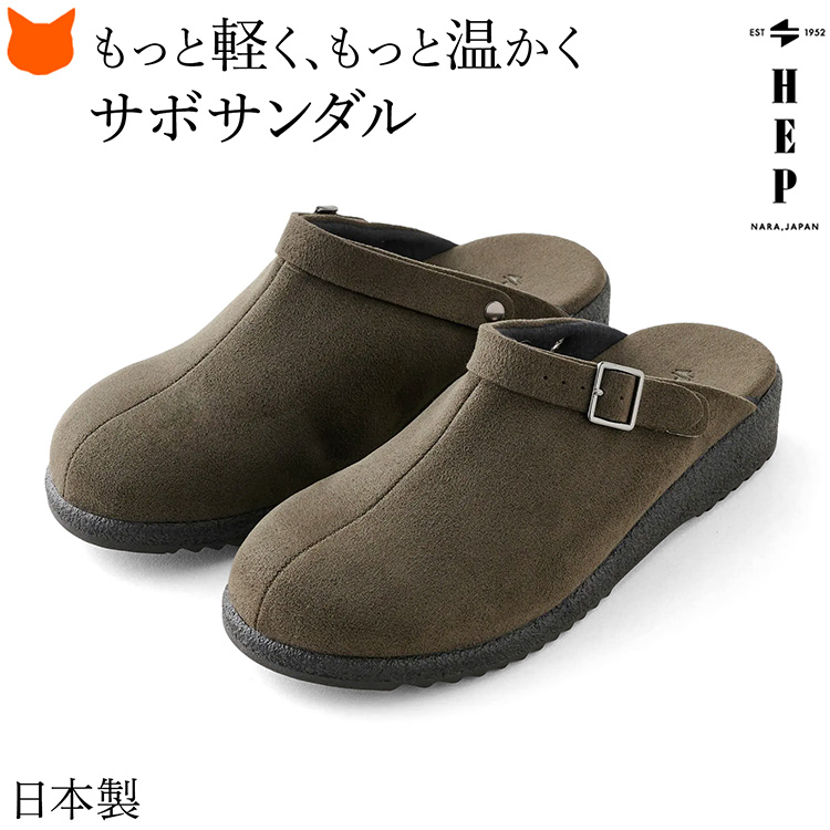 サボサンダル メンズ 冬 厚底 冬用サンダルオフィス 冬サンダル 外履き