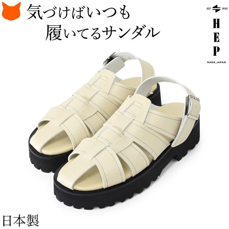 レディース サンダル 厚底 歩きやすい 履きやすい 黒 日本製 グルカ
