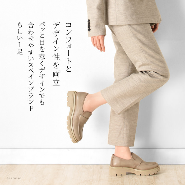 厚底 ローファー レディース 幅広 可愛い レザー コンフォート