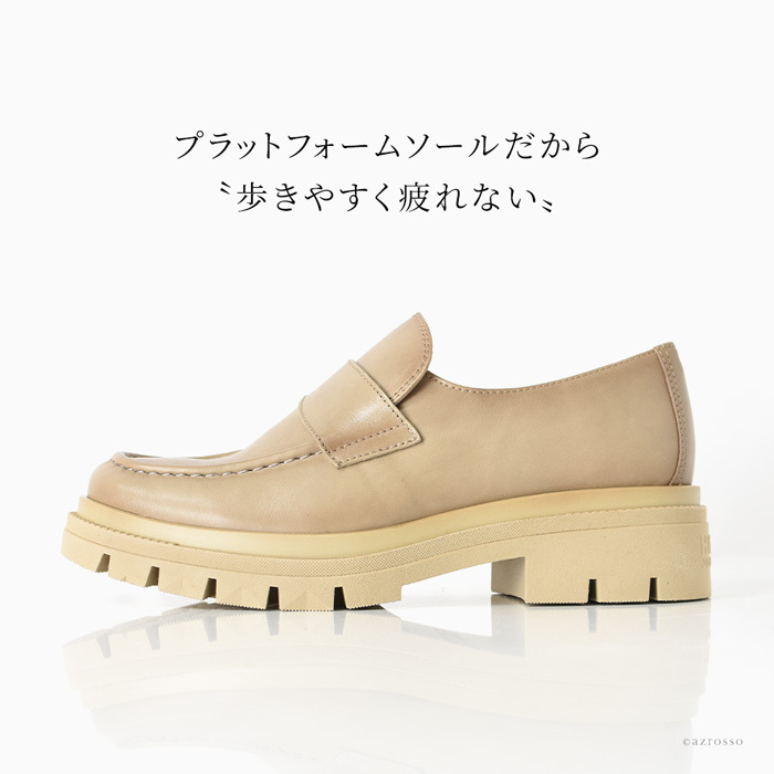 厚底 ローファー レディース 幅広 可愛い レザー コンフォート