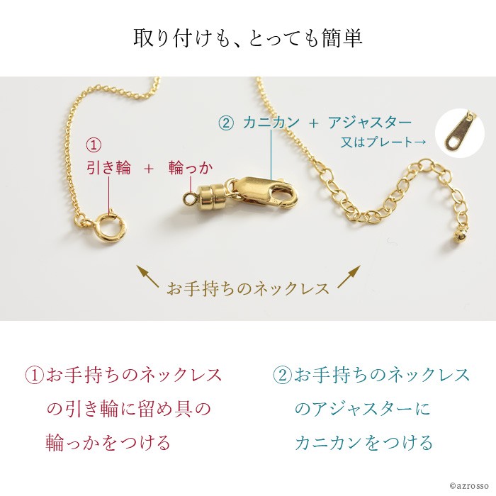 ネックレス 留め具 マグネット 簡単 k14 GF ゴールド クラスプ