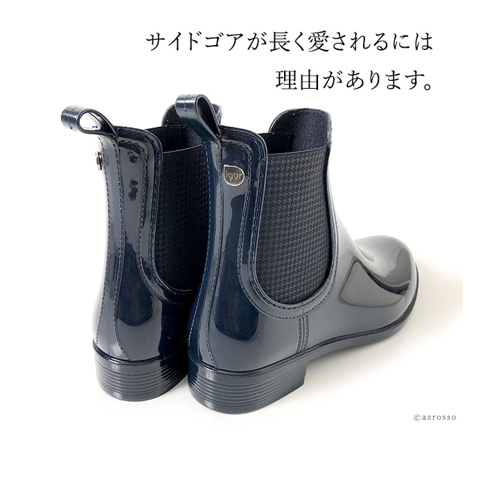 igor サイドゴア レインブーツ レディース ショート ブーツ