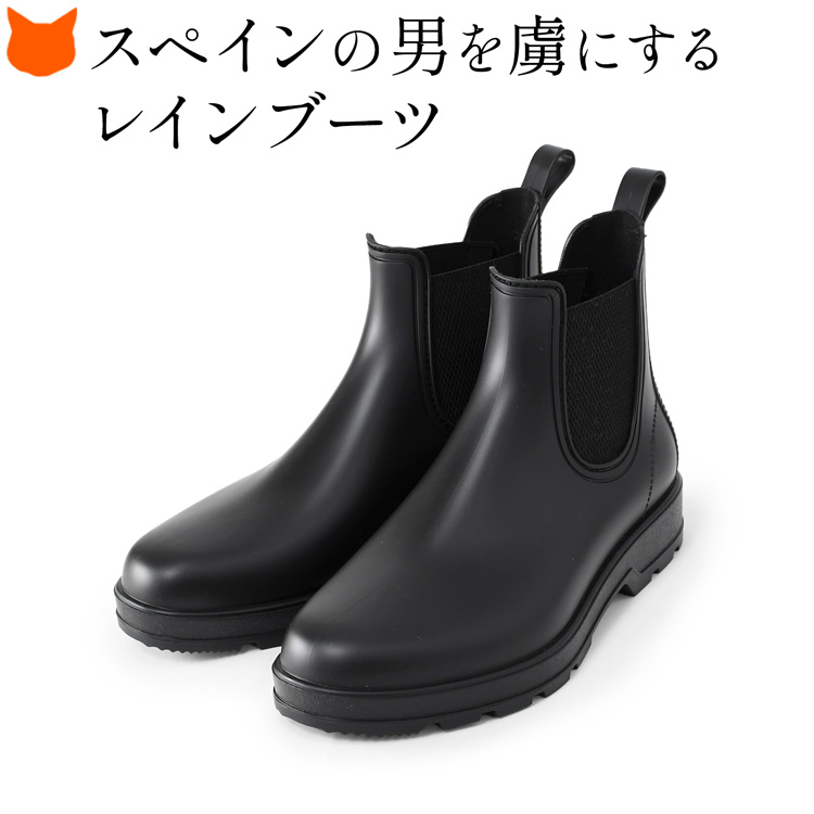 igor（イゴール） サイドゴア レインブーツ メンズ ショート ブーツ