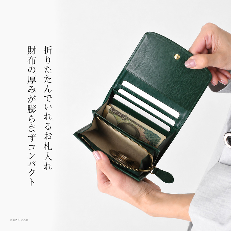 日本製 革財布 かぶせ 財布 レディース 本革 小さめ 小銭入れ ミニ財布