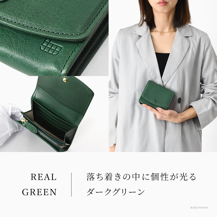 【新品未使用】皇居財布　ケース　小銭入れ　グリーン　緑　本革 日本製 革財布 かぶせ 財布 レディース 本革 小さめ 小銭入れ ミニ財布