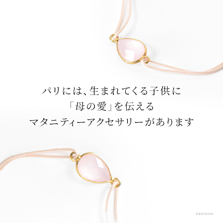 【ILADO】マタニティ ブレスレット 胎教 ピンク ブレスレット 楽天市場】マタニティ ブレスレット 胎教 アクセサリー ピンク