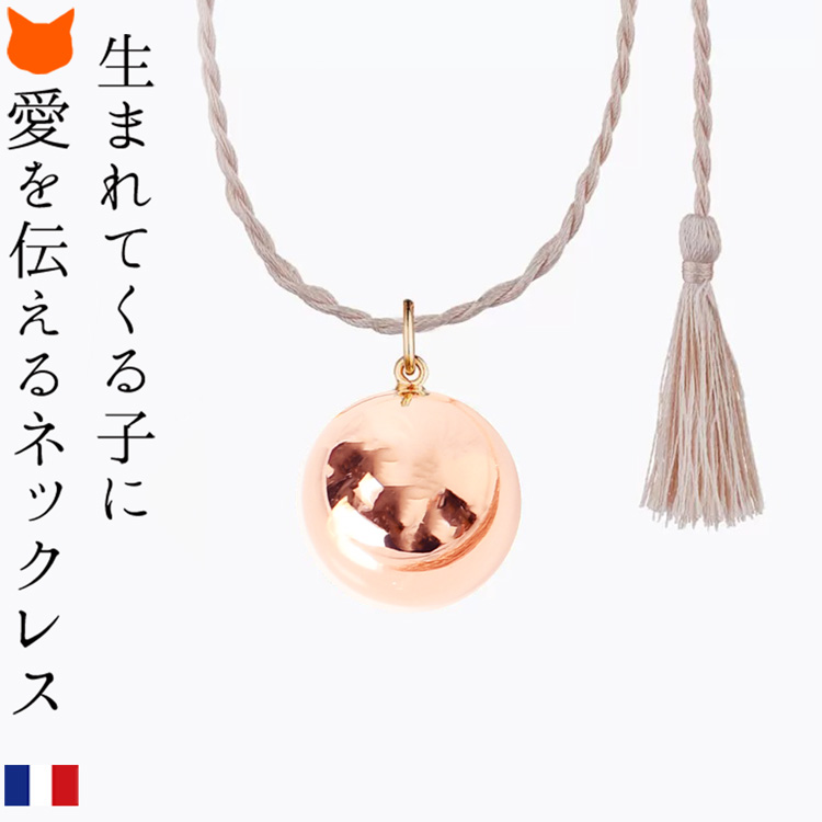 胎教 ネックレス ILADO マタニティ アクセサリー タッセル 出産 胎教 ネックレス ILADO マタニティ アクセサリー ピンク