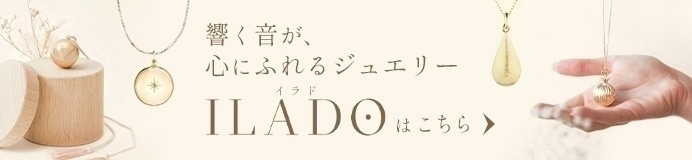 ILAD（イラド）一覧