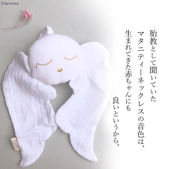 猫 天使 ぬいぐるみ 胎教 アクセサリー入れ ネックレス入れ 楽天市場】猫 天使 ぬいぐるみ 出産祝い マタニティ ネックレス