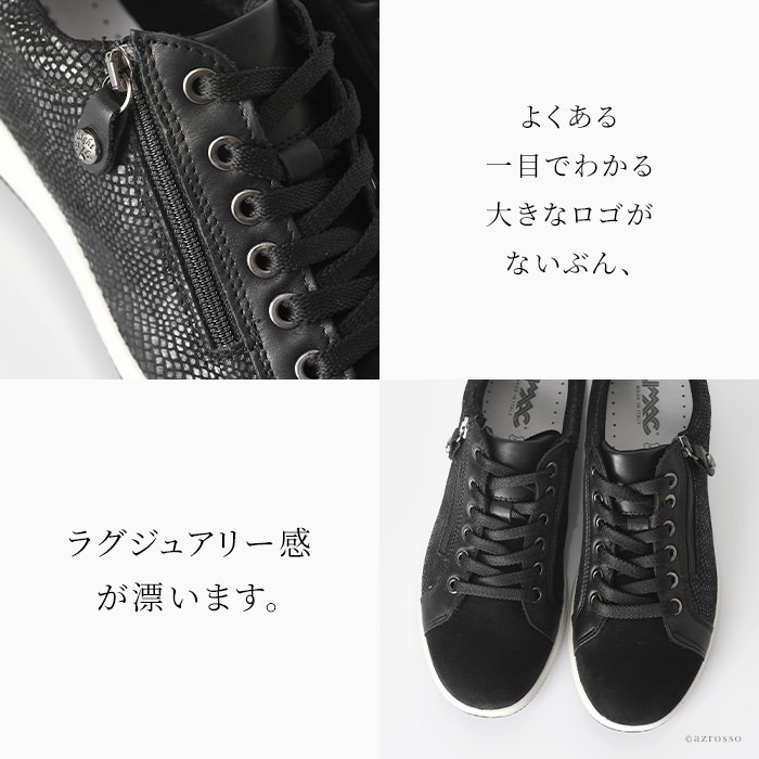 未使用　MBT コンフォートシューズ　レザースニーカー　黒　24〜25cm スニーカー - MBT公式オンラインショップ