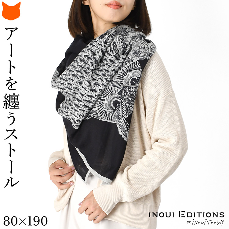 イヌイトゥーシュ ストールのおすすめ人気商品一覧 通販 - Yahoo