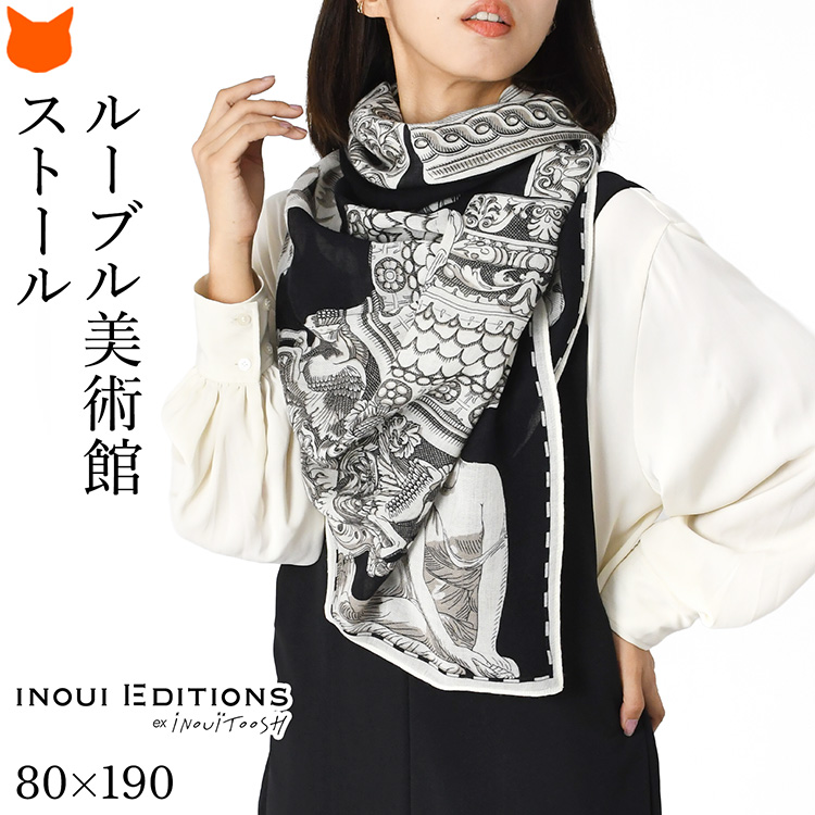 INOUI TOOSH（イヌイトゥーシュ） 大判 ストール ウール レディース