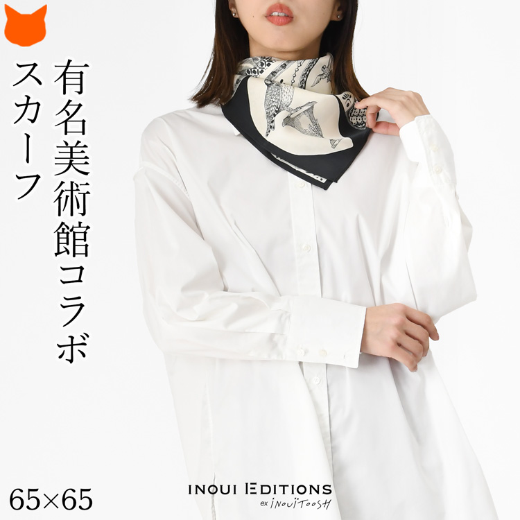 新品　イヌイトゥーシュシルクスカーフ INOUI TOOSH（イヌイトゥーシュ） INOUI EDITIONS イヌイ