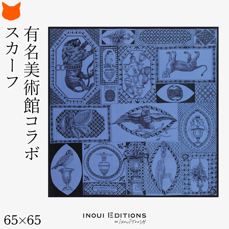 INOUI TOOSH（イヌイトゥーシュ） INOUI EDITIONS イヌイ