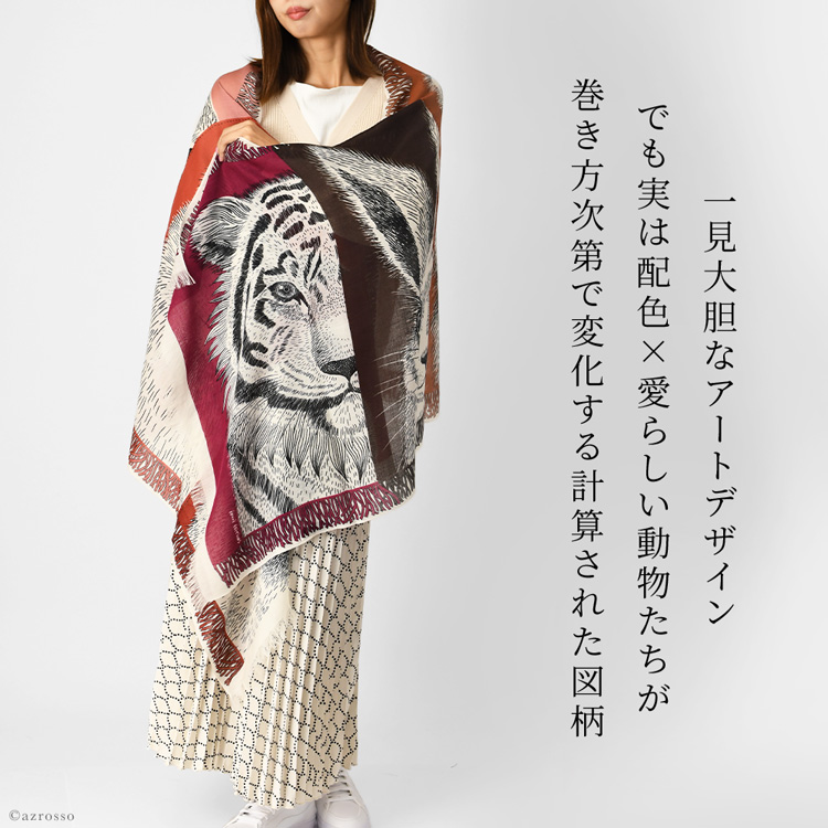 INOUI TOOSH ストール 大判 長方形 薄手 ショール ウール 100
