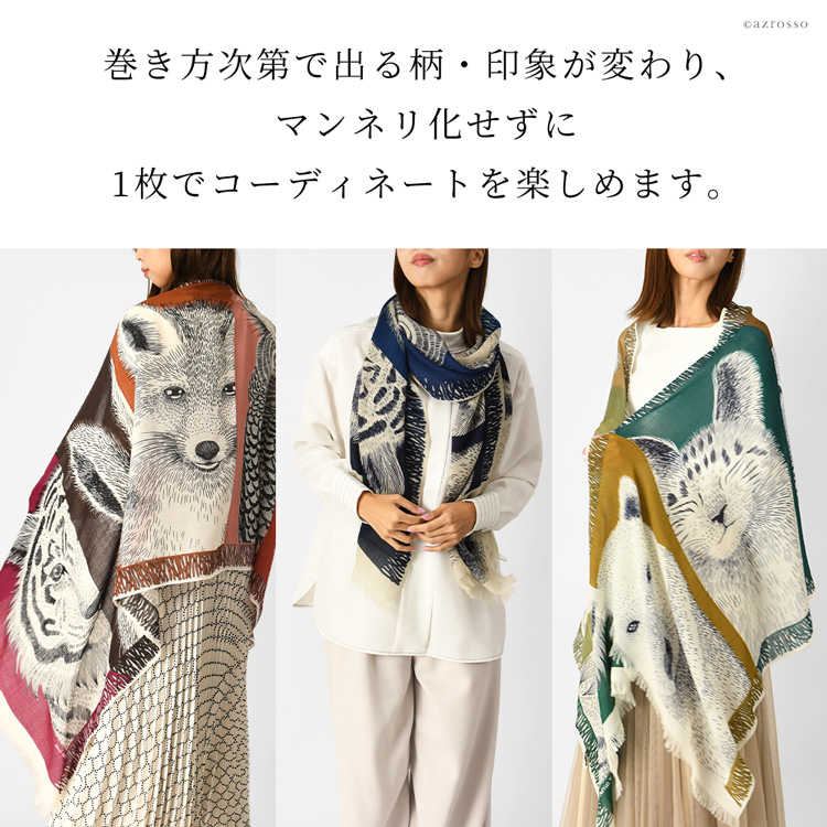 INOUI TOOSH ストール 大判 長方形 薄手 ショール ウール 100% 動物 アニマル ピンク ベージュ 秋 冬 大きめ 軽い 大人  おしゃれ レディース プレゼント クリスマス フランス : ブランドセレクト シンフーライフアザーライフ - 通販 - Yahoo!ショッピング