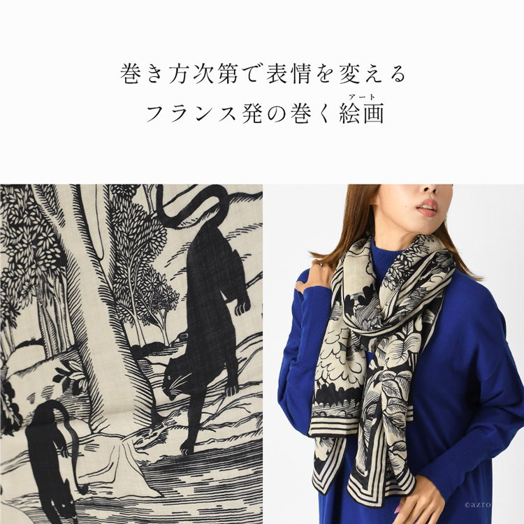 INOUI TOOSH 【クーポン利用で10%OFF】イヌイエディションズ