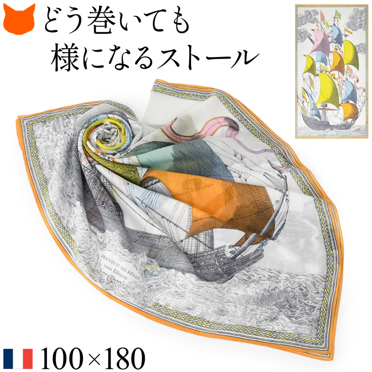 INOUI TOOSH（イヌイトゥーシュ） コットン ストール 大判 薄手