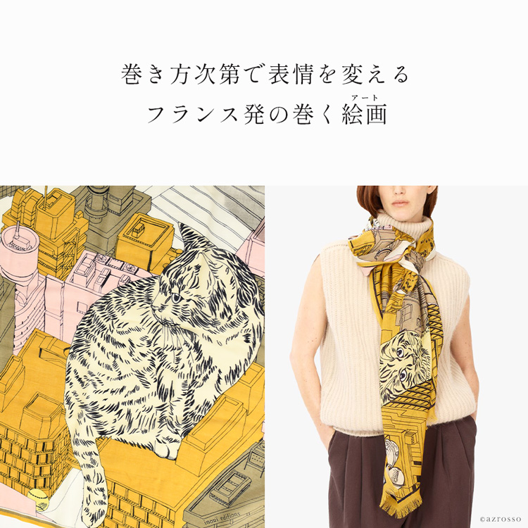 Petrusse Paris (ペトルスパリ) ★★ ③ 21096570000010 ウールストール レディース イエロー FREE 最終値下☆PETRUSSE Parisペトルスパリス☆ウールストール♪新品未使用