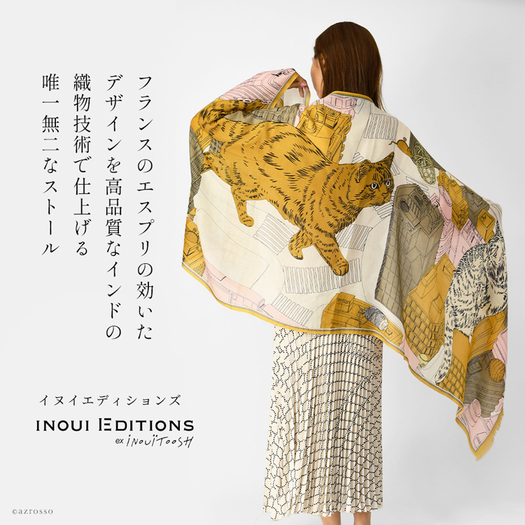 INOUI TOOSH（イヌイトゥーシュ） ストール 大判 長方形 薄手 ショール