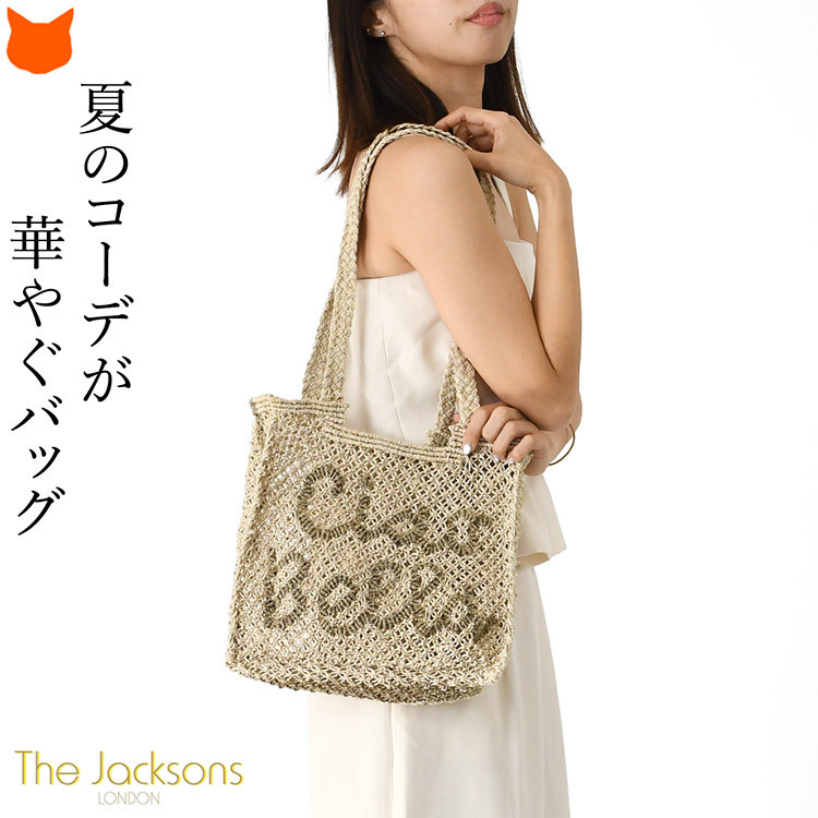 the Jacksons 肩掛け ジュートバッグ ショルダーバッグ レディース