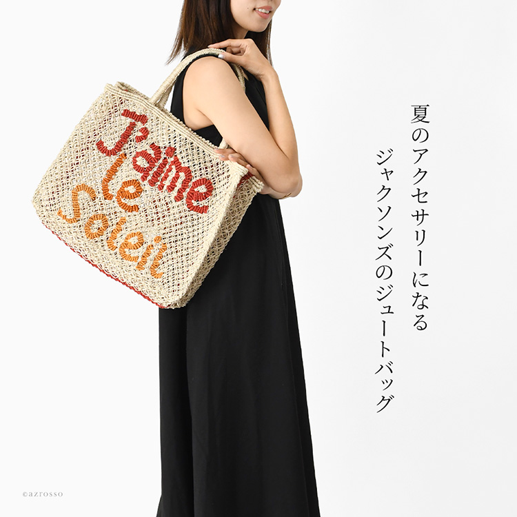 the Jacksons ジュートバッグ トートバッグ レディース 編み込み 夏 
