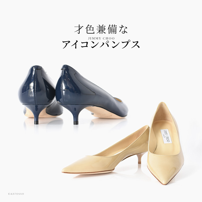 在庫大得価 JIMMY CHOO - ジミーチュウパンプス レザー ポインテッド