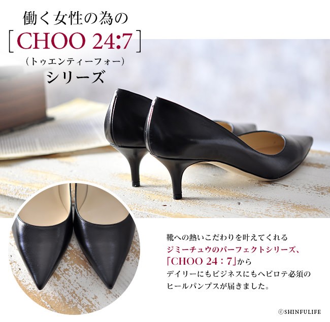 ジミーチュウ ヒール パンプス ポインテッド レディース 靴 JIMMY CHOO