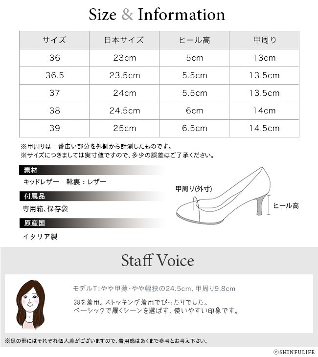 JIMMY CHOO ジミーチュウ ヒール パンプス ポインテッド