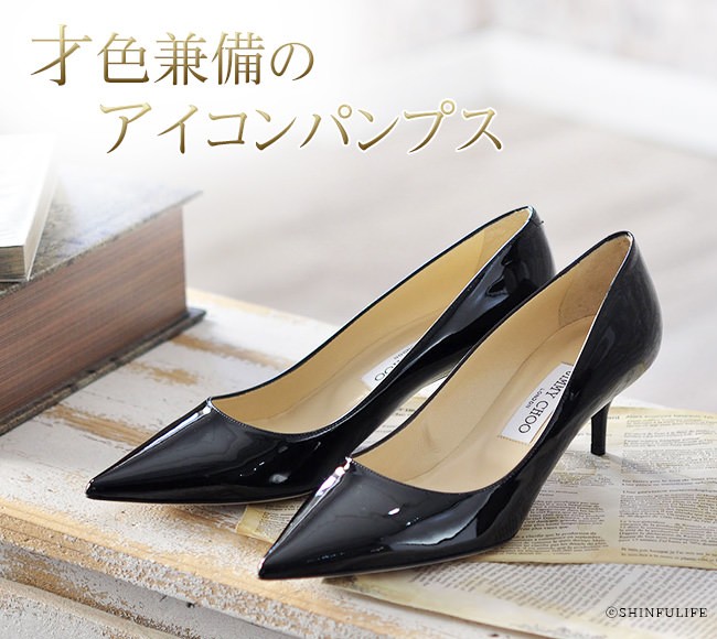 ジミーチュウ メタリックパンプス ヒール8cm/35.5cm | labiela.com