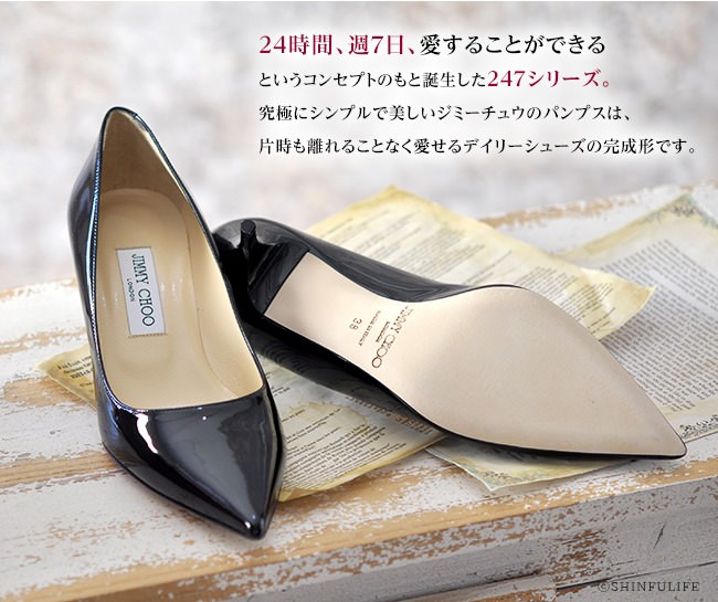 ジミーチュウ 靴 レディース エナメル パンプス ヒール 5cm JIMMY CHOO